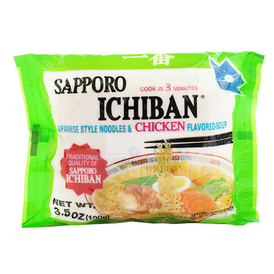 Japanese Style Noodles : Chicken