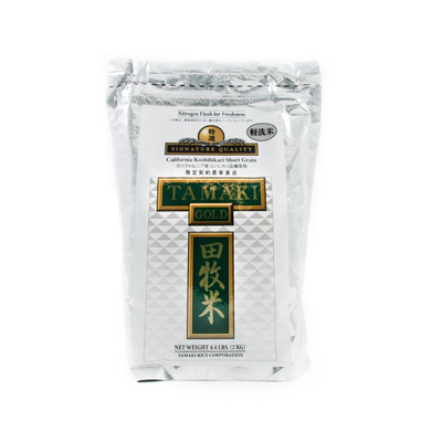 Short Grain Rice (4.4lb)